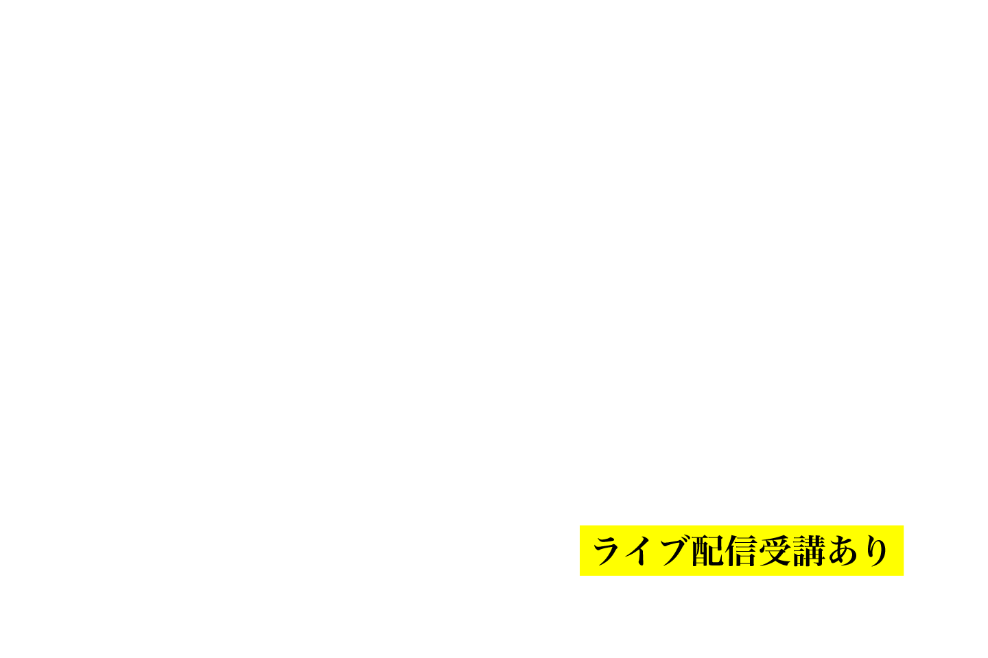 日本経営合理化協会